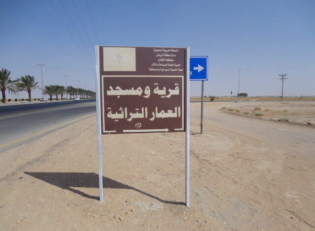 لوحة إرشادية