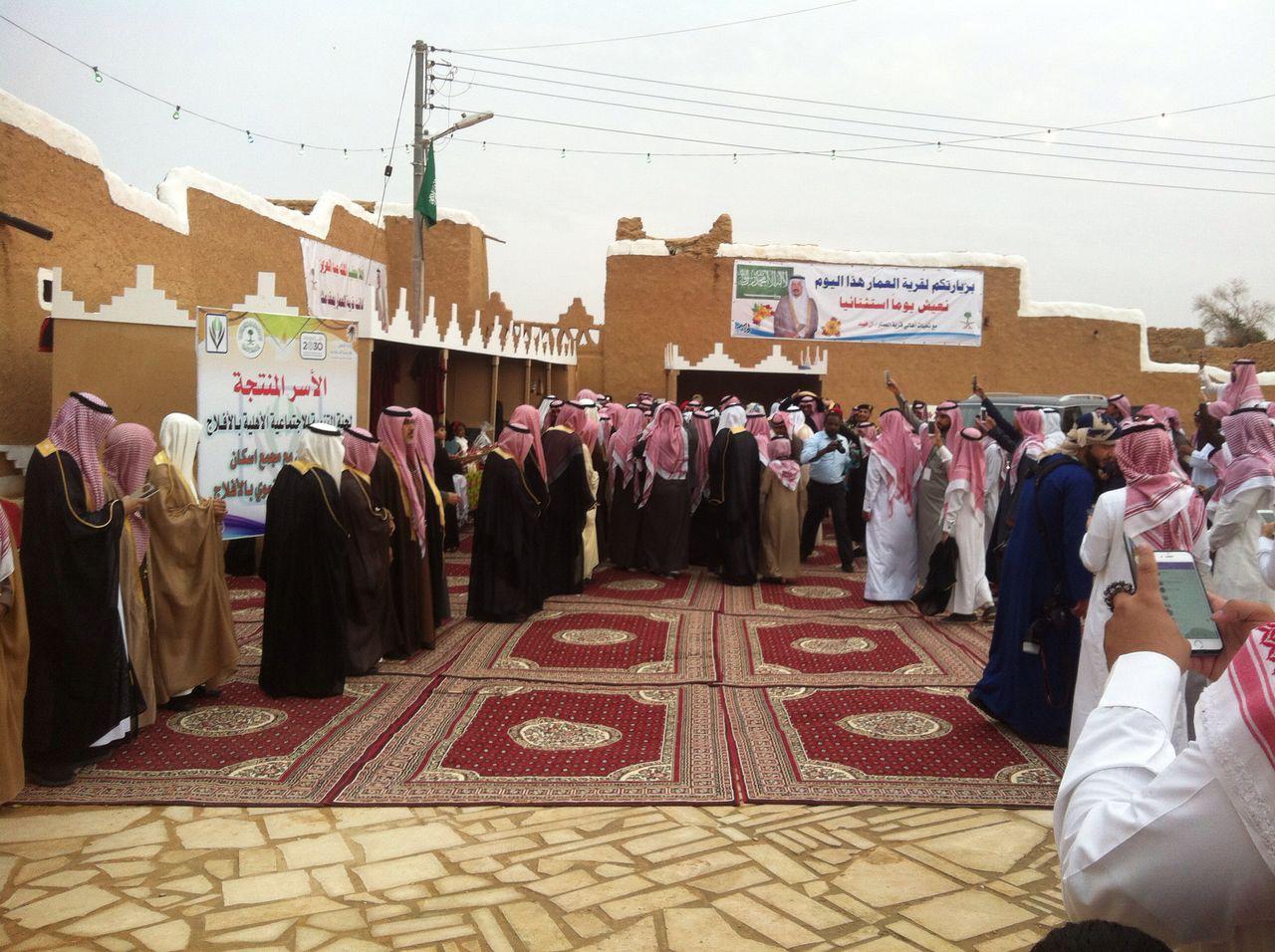 فعالية القرية